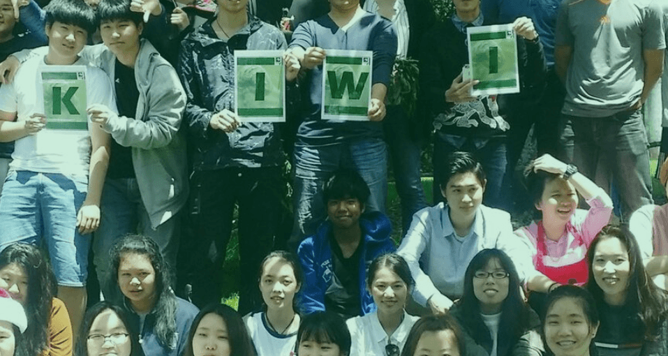 뉴질랜드 키위 잉글리쉬 어학원 (Kiwi English Academy )